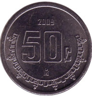 Монета 50 сентаво. 2009 год, Мексика.