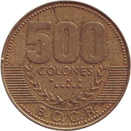 Монета 500 колонов. 2003 год, Коста-Рика. Монета 500 колонов. 2003 год, Коста-Рика.