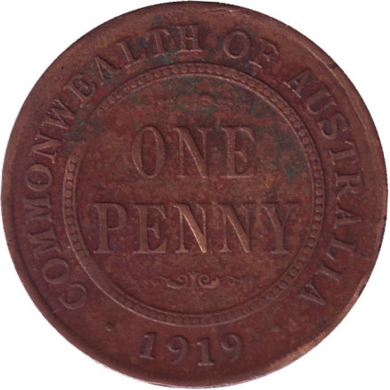Монета 1 пенни. 1919 год, Австралия. (Без точек)