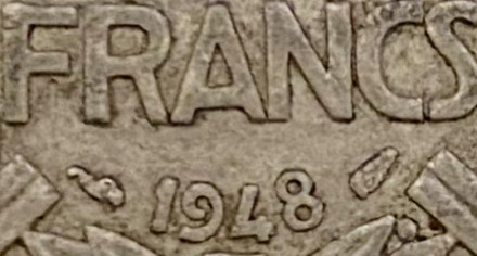 Монета 5 франков. 1948 год, Франция. Тип 1.