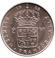 Монета 2 кроны. 1963 год, Швеция. Густав VI Адольф. Монета 2 кроны. 1963 год, Швеция. Густав VI Адольф.