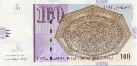 monetarus_100denarov_makedonia_2.jpg
