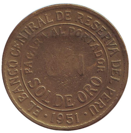 Монета 1 соль. 1951 год, Перу.