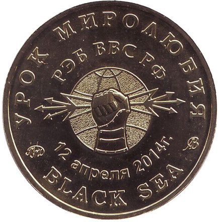 monetarus_urok_mirolyubiya-2.jpg monetarus_urok_mirolyubiya-2.jpg