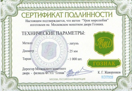 urok-1.jpg urok-1.jpg