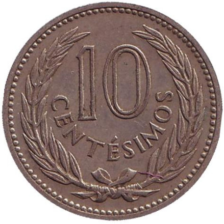 Монета 10 сентесимо. 1959 год, Уругвай.