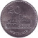 Монета 20 метикалов. 1986 год, Мозамбик. БТР. Монета 20 метикалов. 1986 год, Мозамбик. БТР.