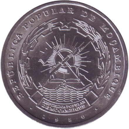 Монета 20 метикалов. 1986 год, Мозамбик. БТР. Монета 20 метикалов. 1986 год, Мозамбик. БТР.