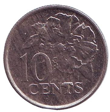 Монета 10 центов. 2016 год, Тринидад и Тобаго. Огненный гибискус.