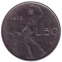 Бог огня Вулкан у наковальни. Монета 50 лир. 1972 год, Италия. 