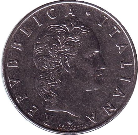 Монета 50 лир. 1972 год, Италия. Бог огня Вулкан у наковальни.