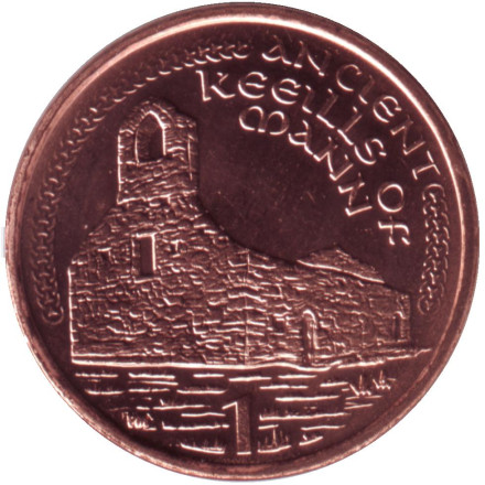 Монета 1 пенни. 2002 год, Остров Мэн. (AА) Руины древнего замка.