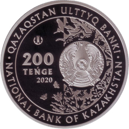 Монета 200 тенге. 2020 год, Казахстан. Proof. Тополь разнолистный.