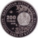 Монета 200 тенге. 2020 год, Казахстан. Proof. Тополь разнолистный.