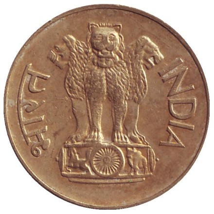 Монета 20 пайсов. 1969 год, Индия. Лотос. ("♦" - Бомбей). Монета 20 пайсов. 1969 год, Индия. Лотос. ("♦" - Бомбей).