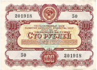 Облигация на сумму 100 рублей. Государственный заем развития народного хозяйства. 1956 год, СССР. Облигация на сумму 100 рублей. Государственный заем развития народного хозяйства. 1956 год, СССР.