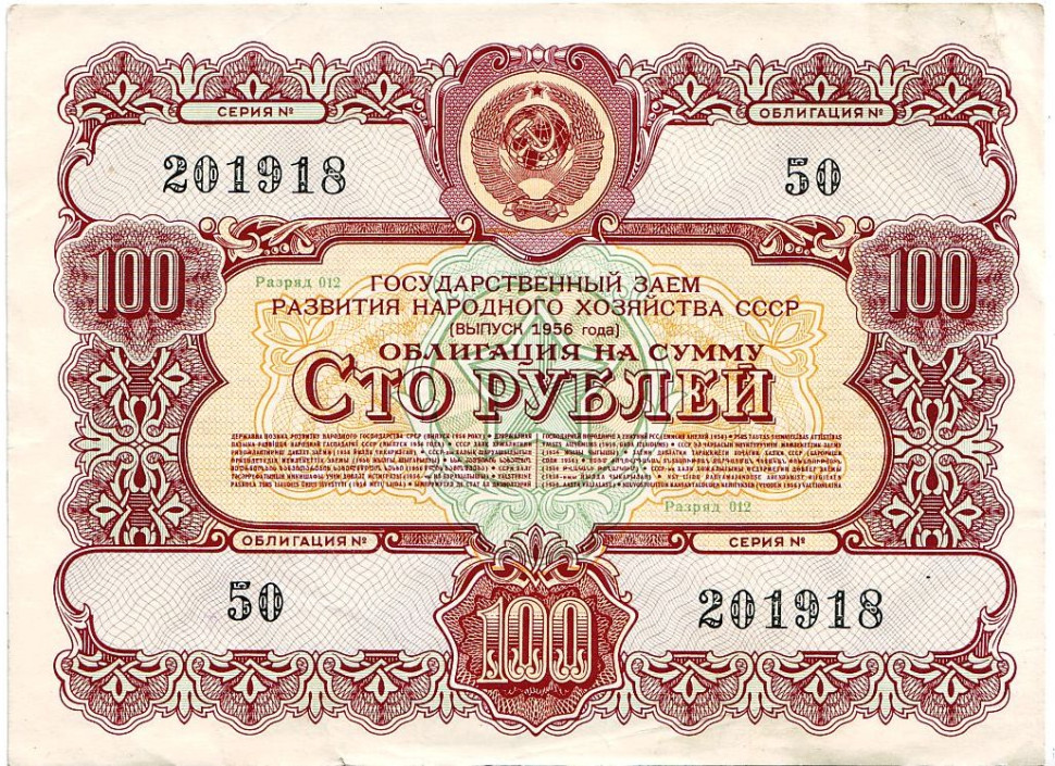 займ на 100 рублей ипотека на квартиру в сбербанке условия в 2020