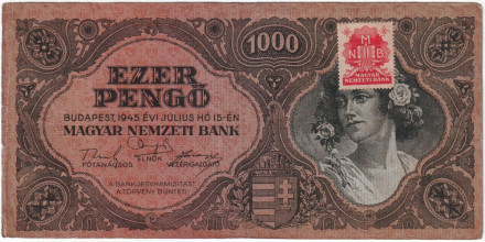 Банкнота 1000 пенге. 1945 год, Венгрия.
