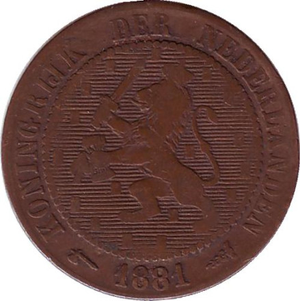 Монета 2,5 цента. 1881 год, Нидерланды.