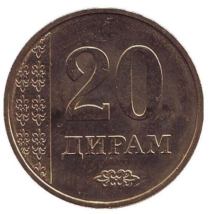 Монета 20 дирамов. 2017 год, Таджикистан.