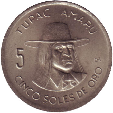 Монета 5 солей. 1974 год, Перу. Тупак Амару.