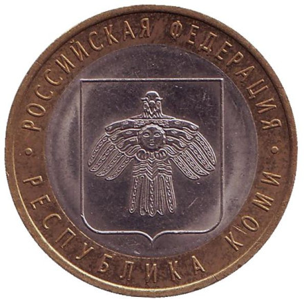 Монета 10 рублей, 2009 год, Россия. Республика Коми, серия Российская Федерация (СПМД).