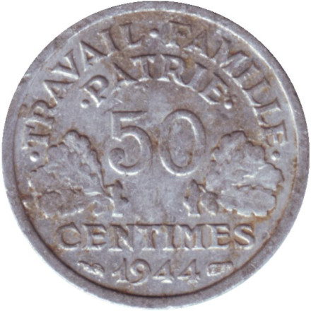 Монета 50 сантимов. 1944 год, Франция. Режим Виши. (Без отметки монетного двора).