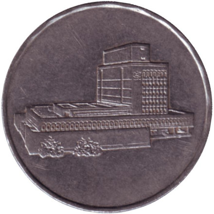 Монета 5 риалов. 2001 год, Йемен. Здание.