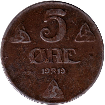 Монета 5 эре. 1919 год, Норвегия.