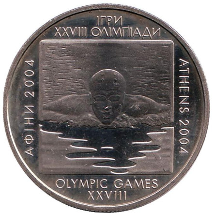 Монета 2 гривны. 2002 год, Украина. Плавание.