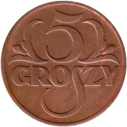 Монета 5 грошей. 1935 год, Польша.