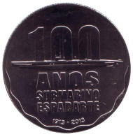 Монета 2,5 евро. 2013 год, Португалия. 100 лет первой португальской подводной лодке «Меч-рыба». Монета 2,5 евро. 2013 год, Португалия. 100 лет первой португальской подводной лодке «Меч-рыба».