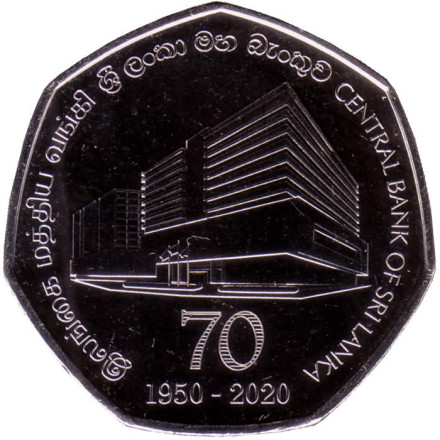 Монета 20 рупий. 2020 год, Шри-Ланка. 70 лет центральному банку Шри-Ланки.