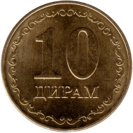 Монета 10 дирамов. 2020 год, Таджикистан. Монета 10 дирамов. 2020 год, Таджикистан.