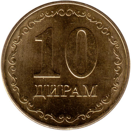 Монета 10 дирамов. 2020 год, Таджикистан.