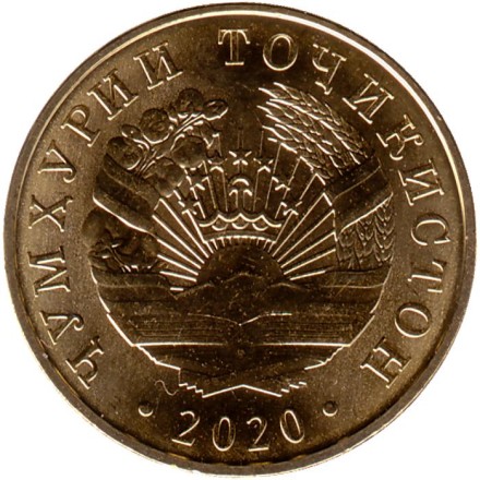 Монета 10 дирамов. 2020 год, Таджикистан. Монета 10 дирамов. 2020 год, Таджикистан.