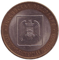 Монета 10 рублей. 2008 год, Россия. Серия "Российская Федерация". Кабардино-Балкарская Республика. СПМД. Монета 10 рублей. 2008 год, Россия. Серия "Российская Федерация". Кабардино-Балкарская Республика. СПМД.