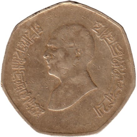 Монета 1/4 динара. 1997 год, Иордания. Монета 1/4 динара. 1997 год, Иордания.