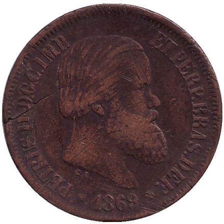 Монета 20 рейсов. 1869 год, Бразилия.