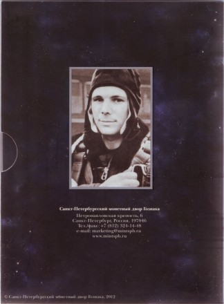 gagarin-2.jpg gagarin-2.jpg