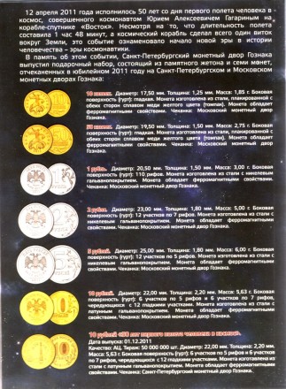gagarin-3.jpg gagarin-3.jpg