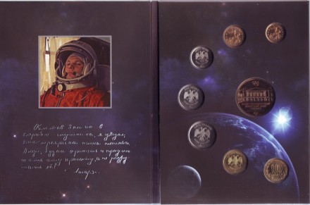 gagarin-4.jpg gagarin-4.jpg
