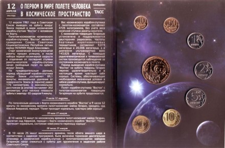 gagarin-5.jpg gagarin-5.jpg