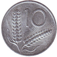 Монета 10 лир. 1955 год, Италия. Колосья пшеницы. Плуг. Монета 10 лир. 1955 год, Италия. Колосья пшеницы. Плуг.