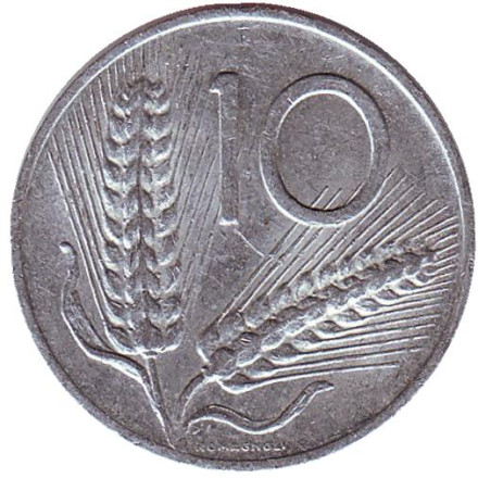 Монета 10 лир. 1955 год, Италия. Колосья пшеницы. Плуг.