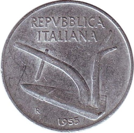 Монета 10 лир. 1955 год, Италия. Колосья пшеницы. Плуг.
