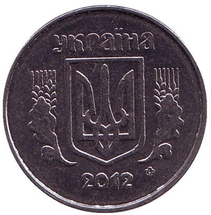 Монета 5 копеек. 2012 год, Украина. Монета 5 копеек. 2012 год, Украина.