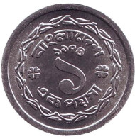 Монета 1 пойша. 1974 год, Бангладеш. Монета 1 пойша. 1974 год, Бангладеш.