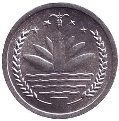 Монета 1 пойша. 1974 год, Бангладеш.