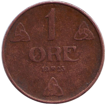 Монета 1 эре. 1923 год, Норвегия.